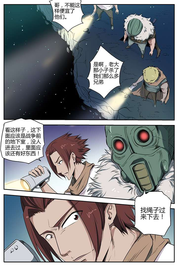 第42章：2