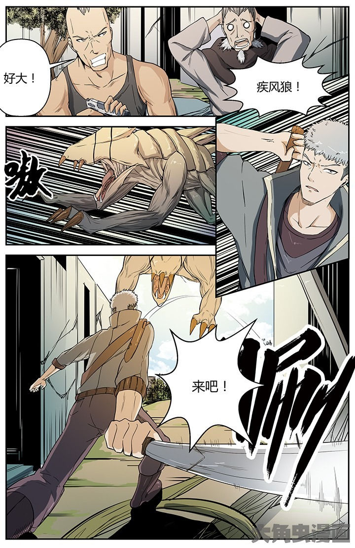 第31章：处处危机2