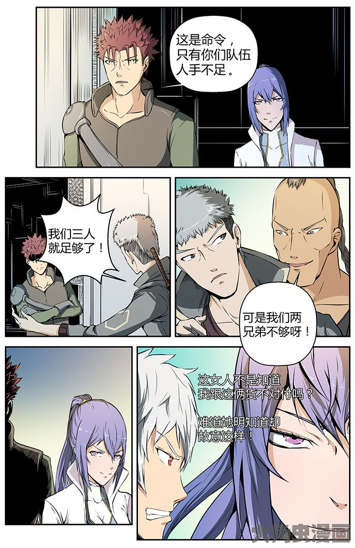 第30章：初入风林原0