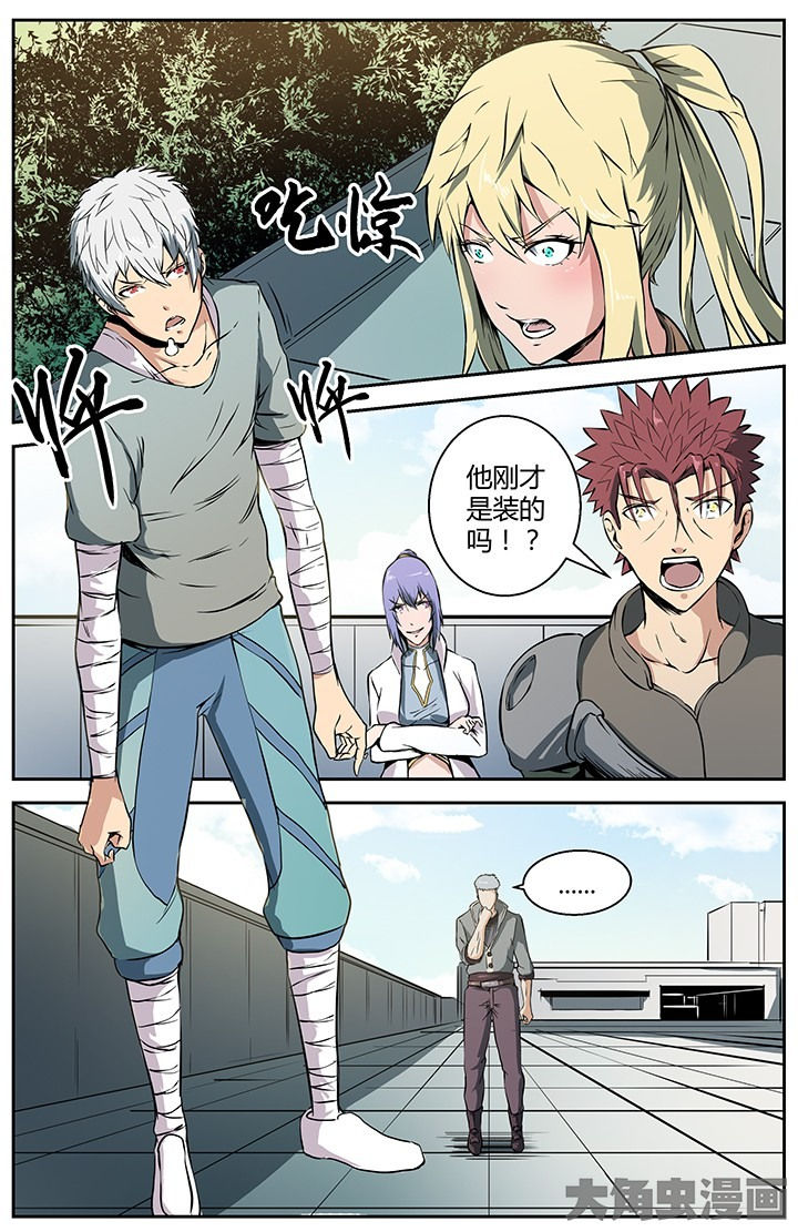 第27章：校场立威3