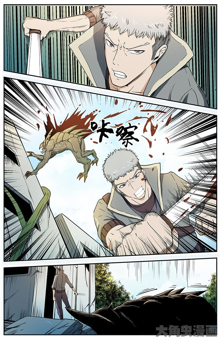 第31章：处处危机3