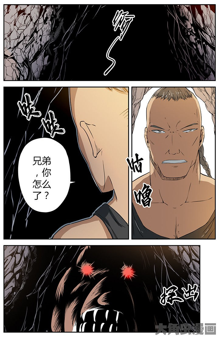 第33章：荒野相遇0