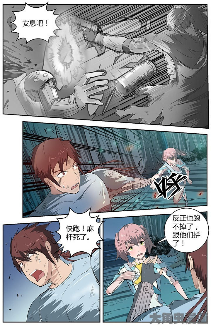 第34章：暗夜追杀3