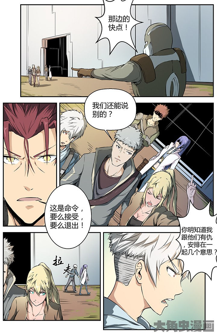 第30章：初入风林原1