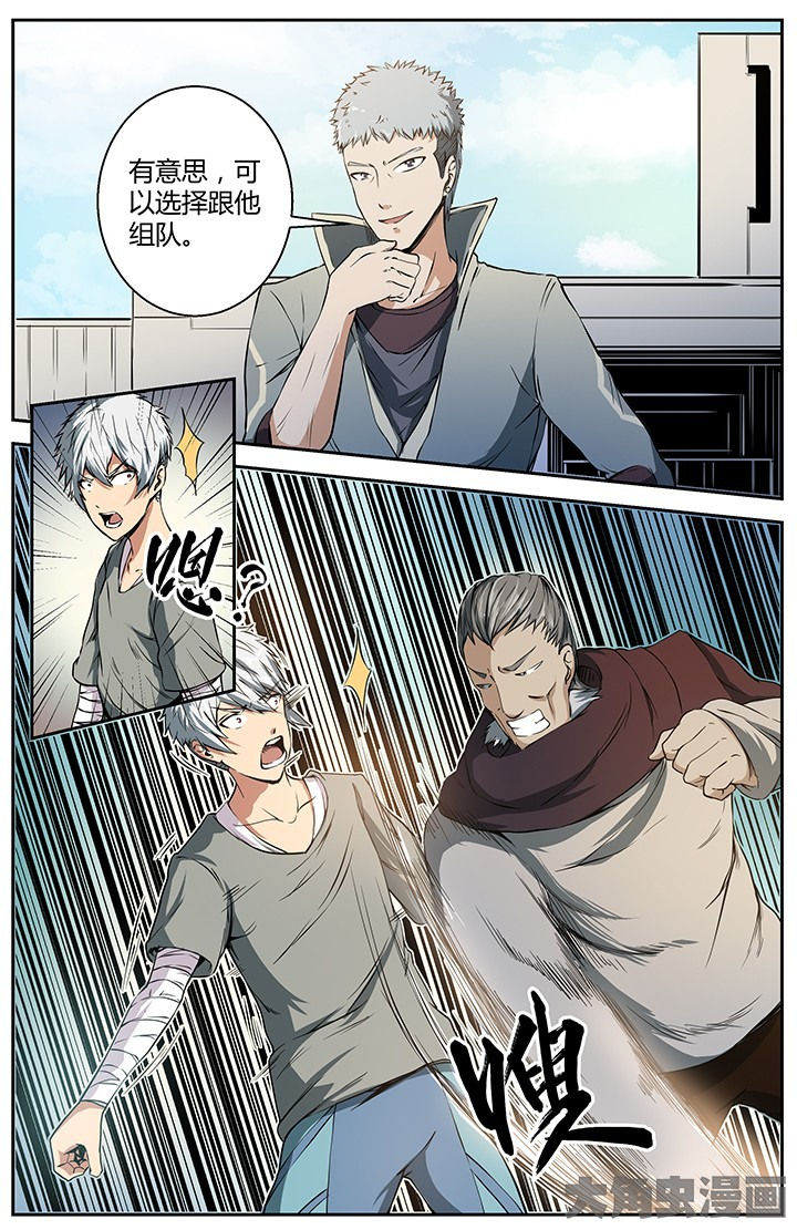 第27章：校场立威4