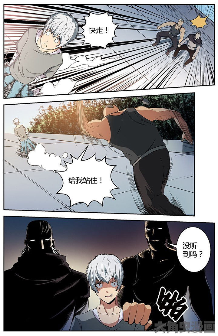 第25章：新仇旧恨3