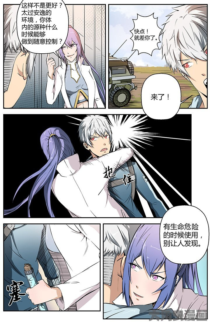 第30章：初入风林原2