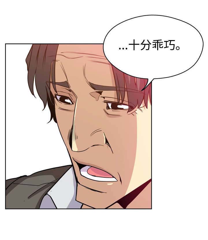 第1章：儿媳妇3