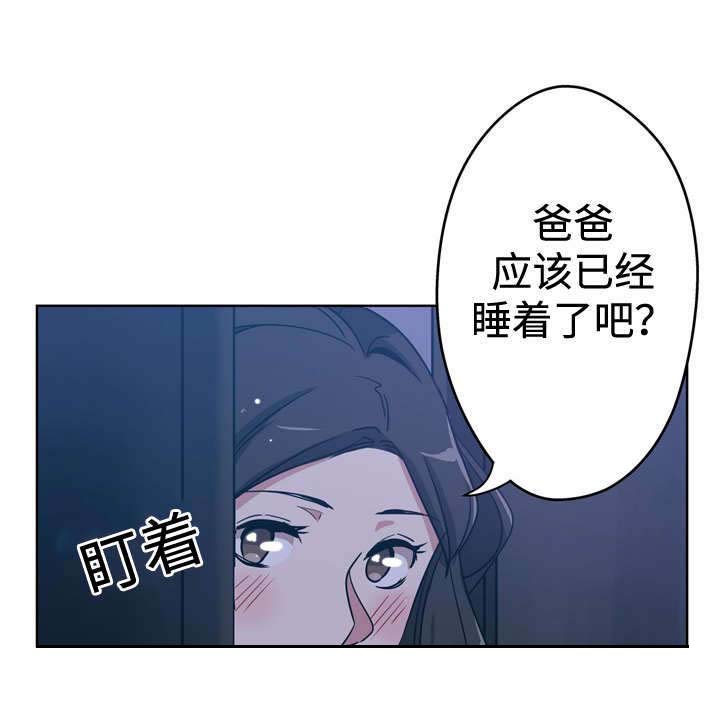 第3章：洗澡4