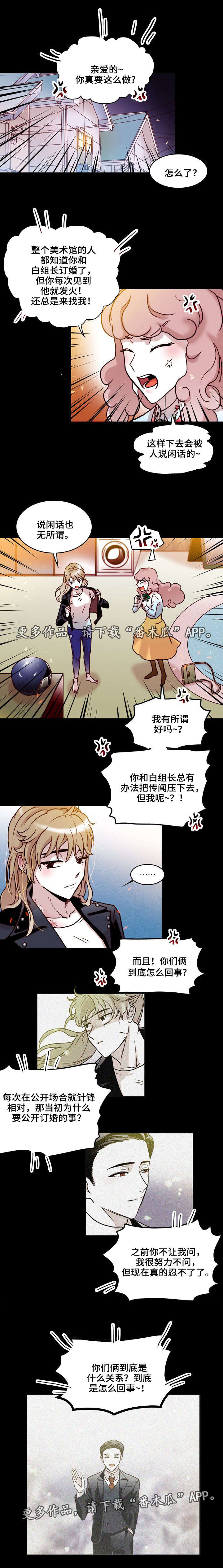 第32章：躲藏0