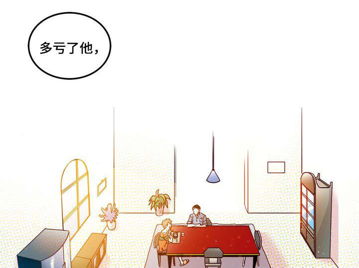 第7章：陪伴0