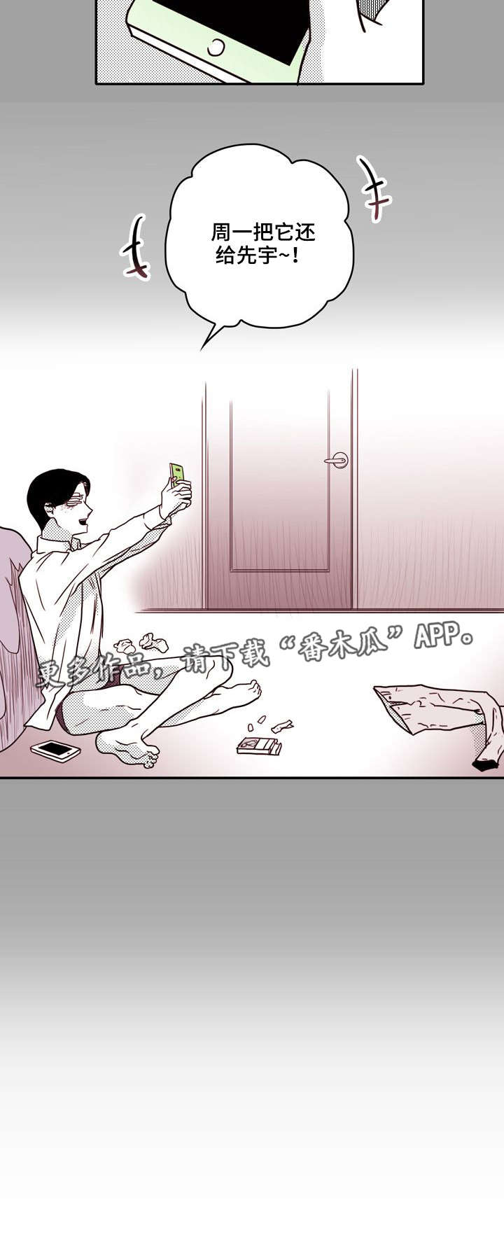 第27章：惊喜1