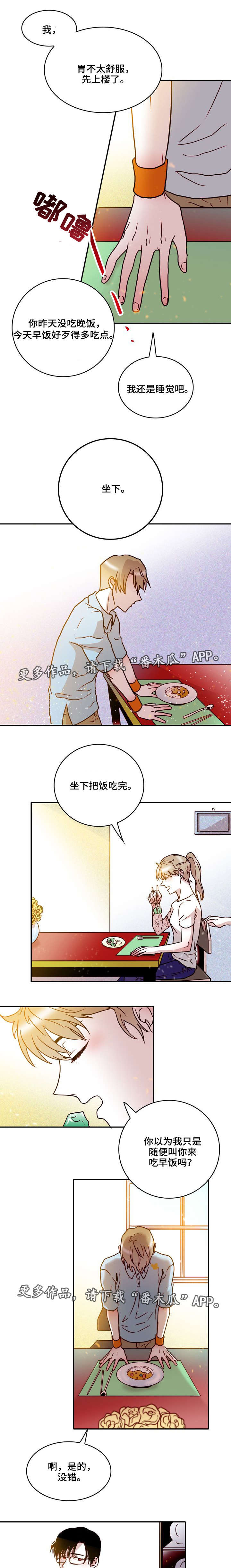 第34章：相似2