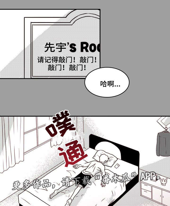 第26章：意外0