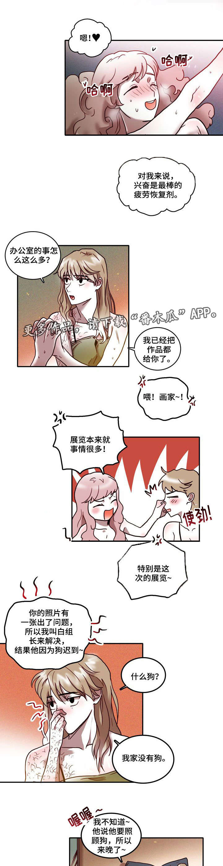 第20章：准备0