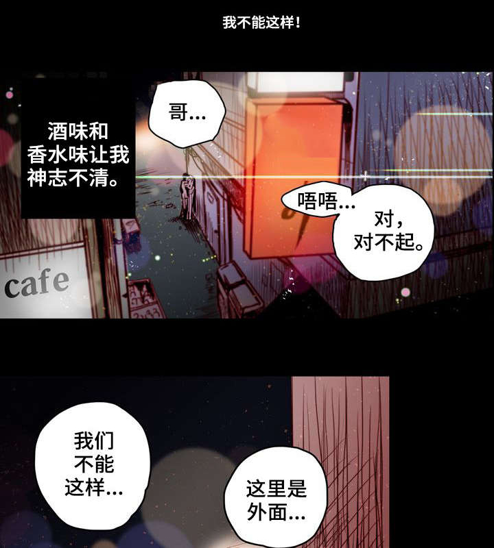 第1章：归国1