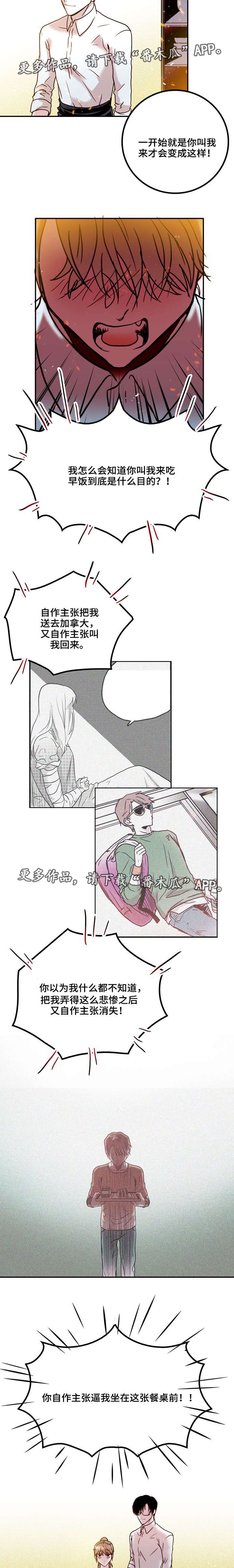第34章：相似3
