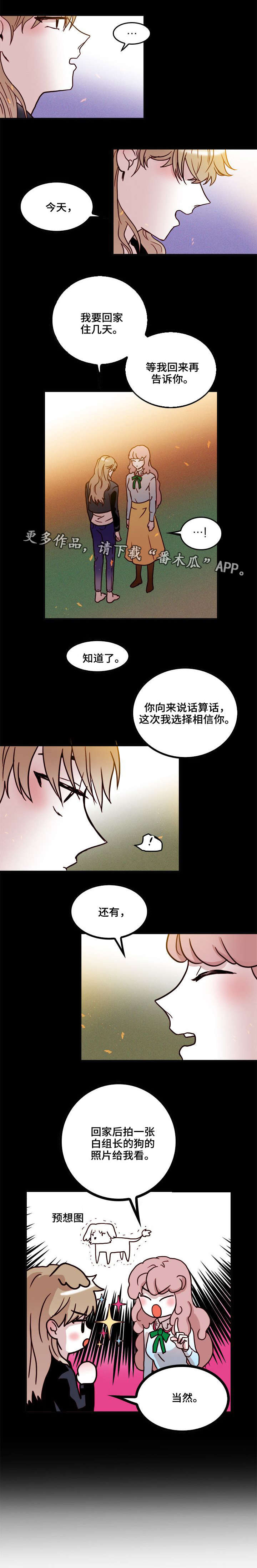 第32章：躲藏1
