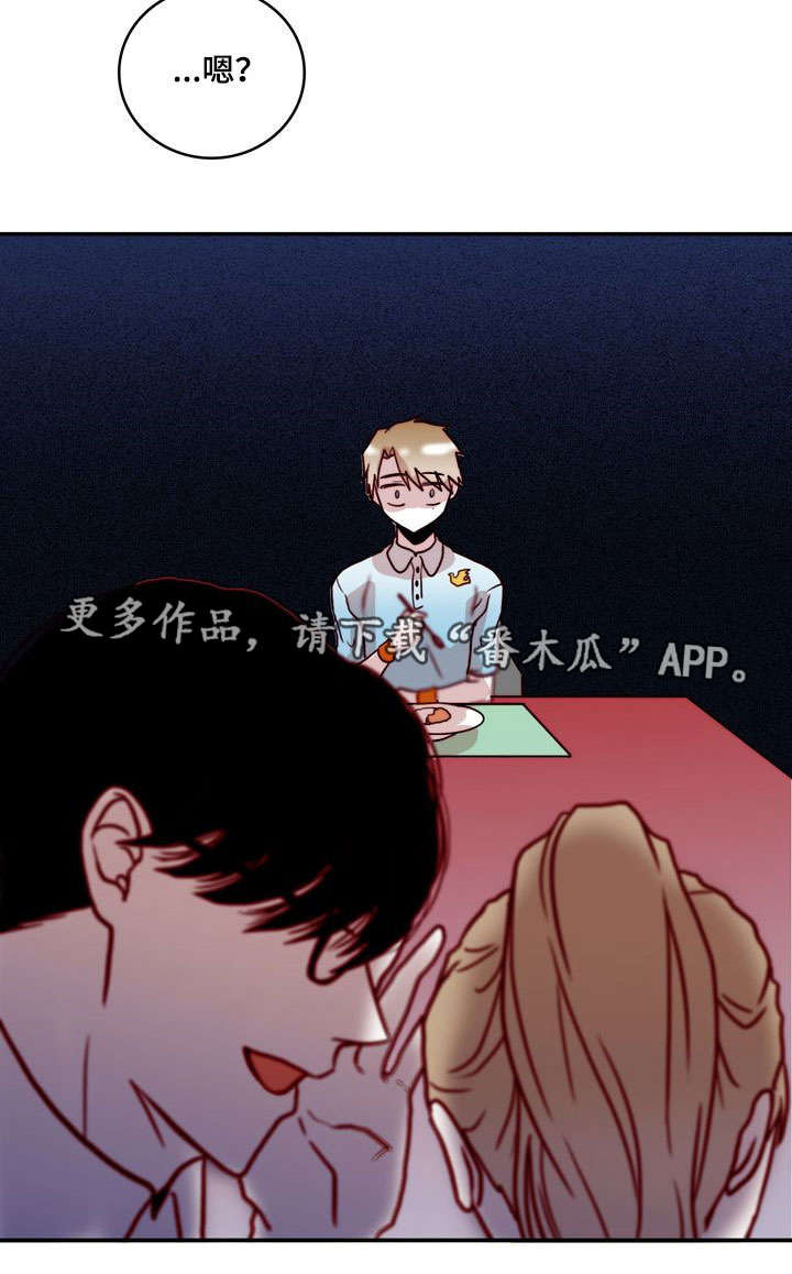 第33章：愧疚4