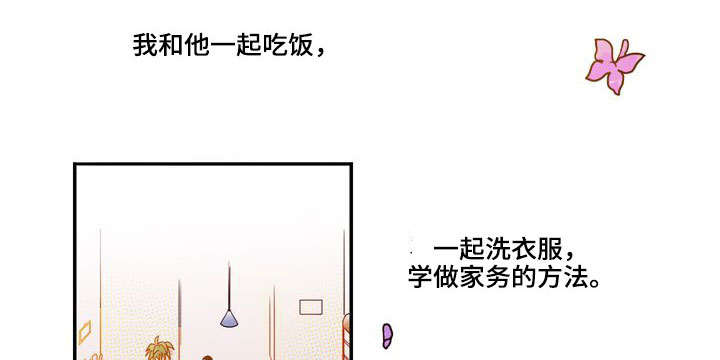 第22章：初恋0