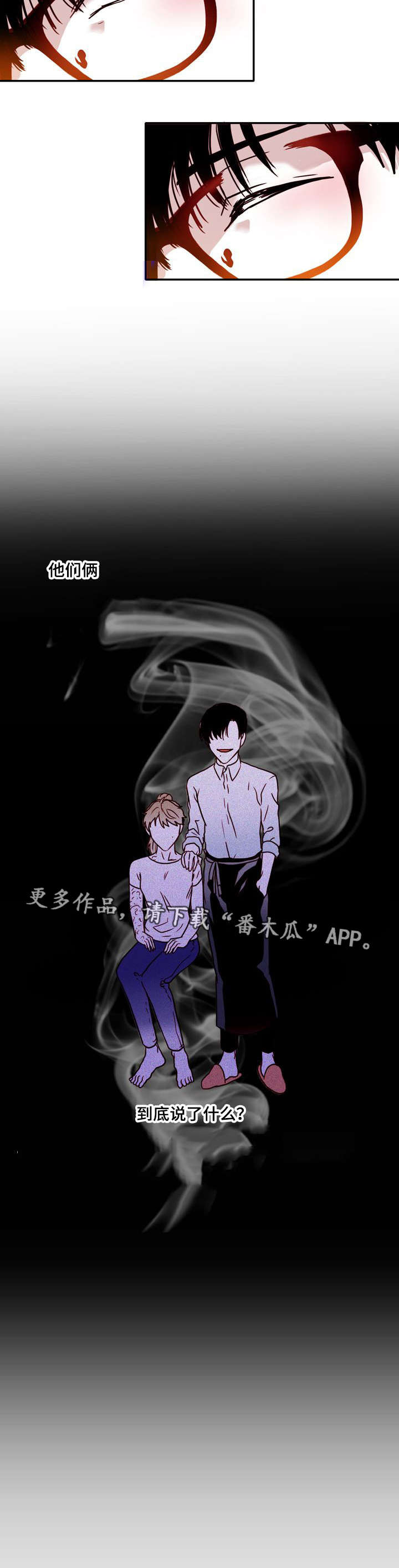 第34章：相似1
