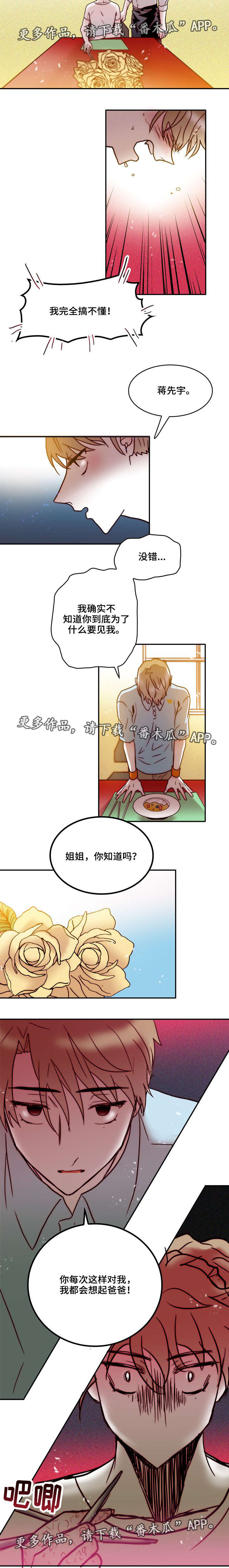 第34章：相似4