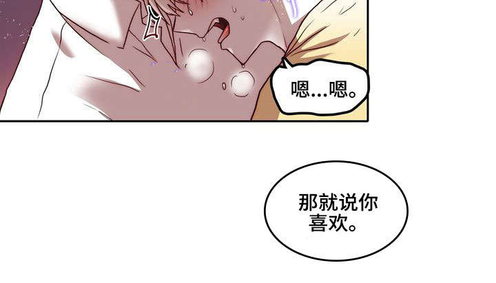 第13章：越界4