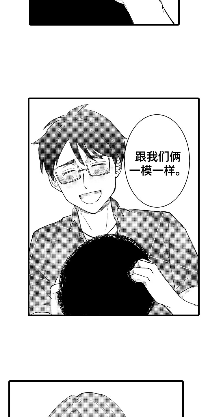 第38章：我会等你2