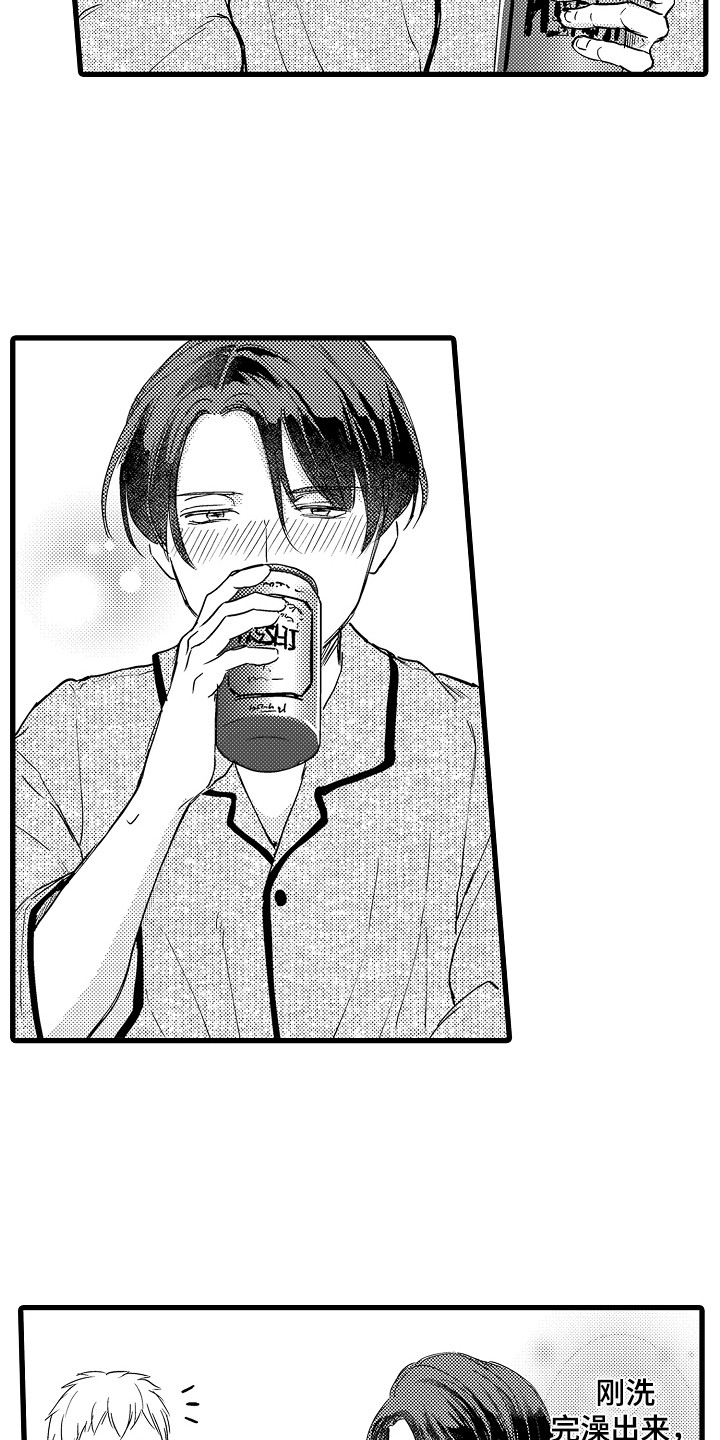 第5章：一不小心1