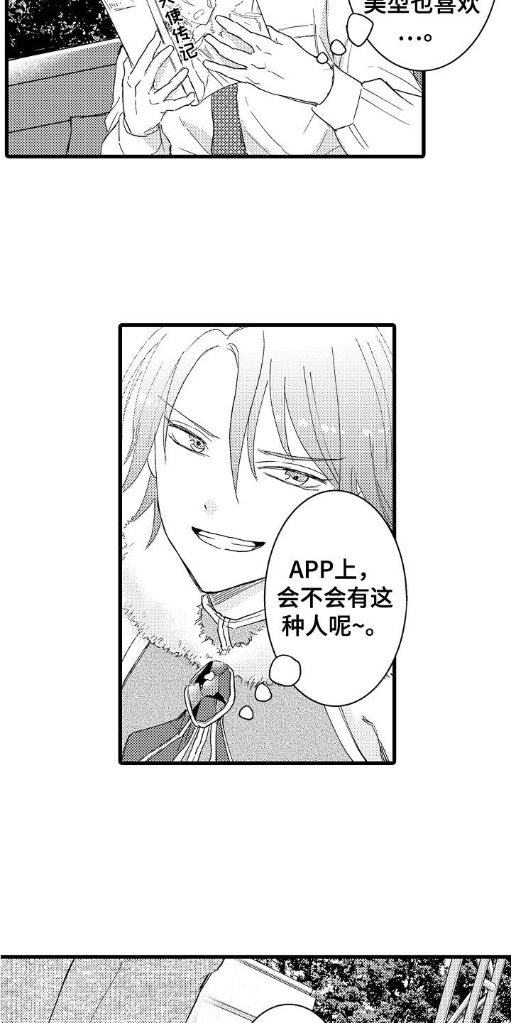 第3章：一模一样3