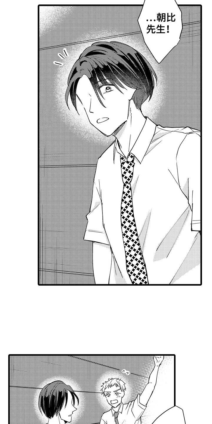 第35章：给出答案3