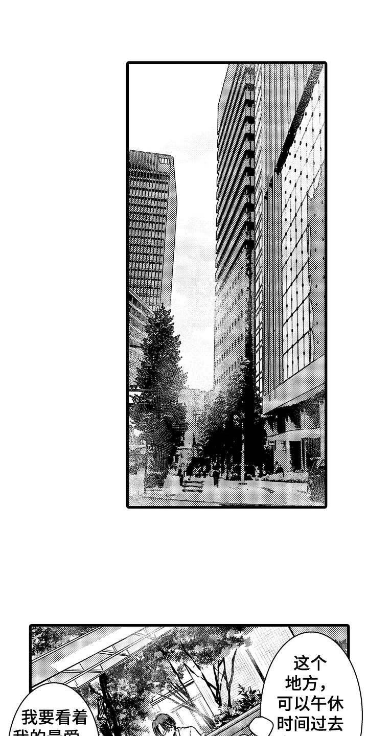 第3章：一模一样0