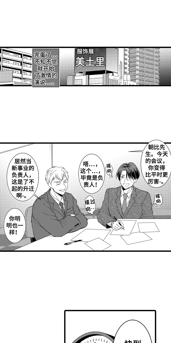 第7章：去我家0