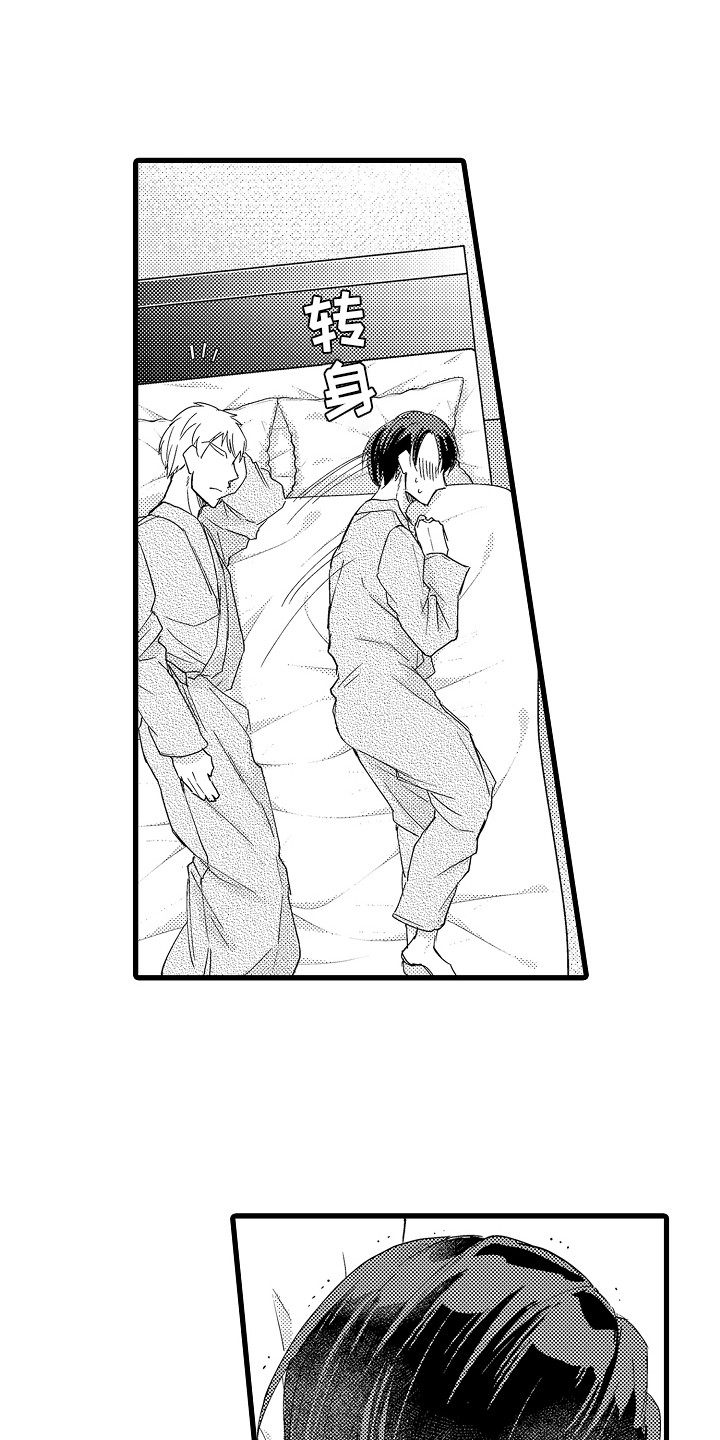 第18章：变得奇怪0