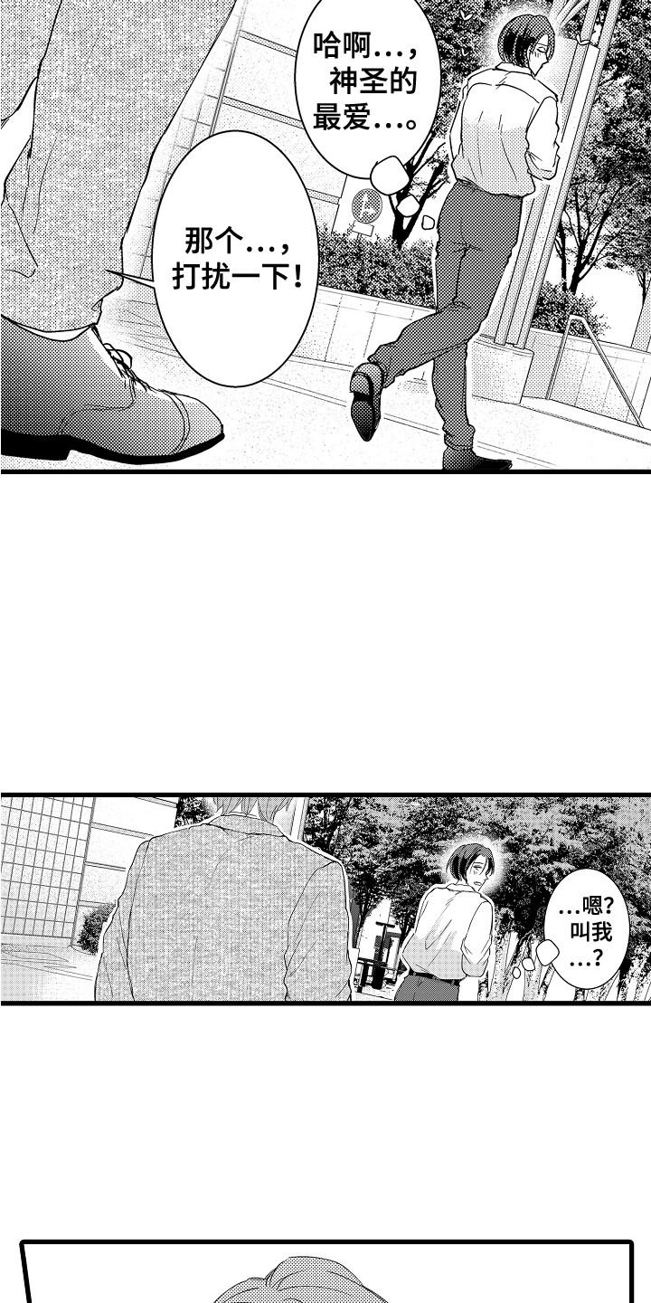 第3章：一模一样4