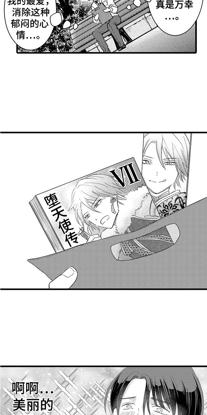 第3章：一模一样1