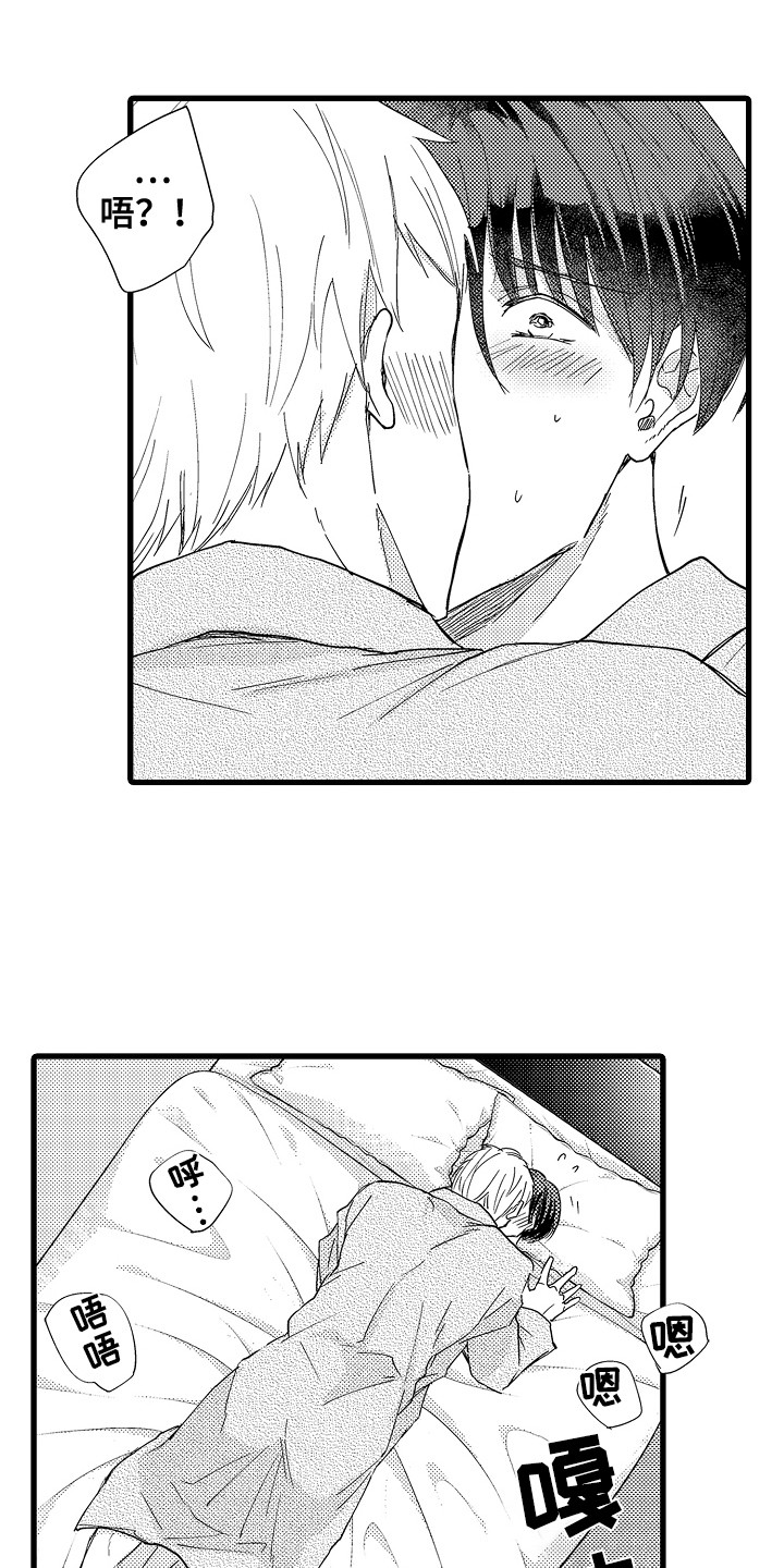 第18章：变得奇怪3