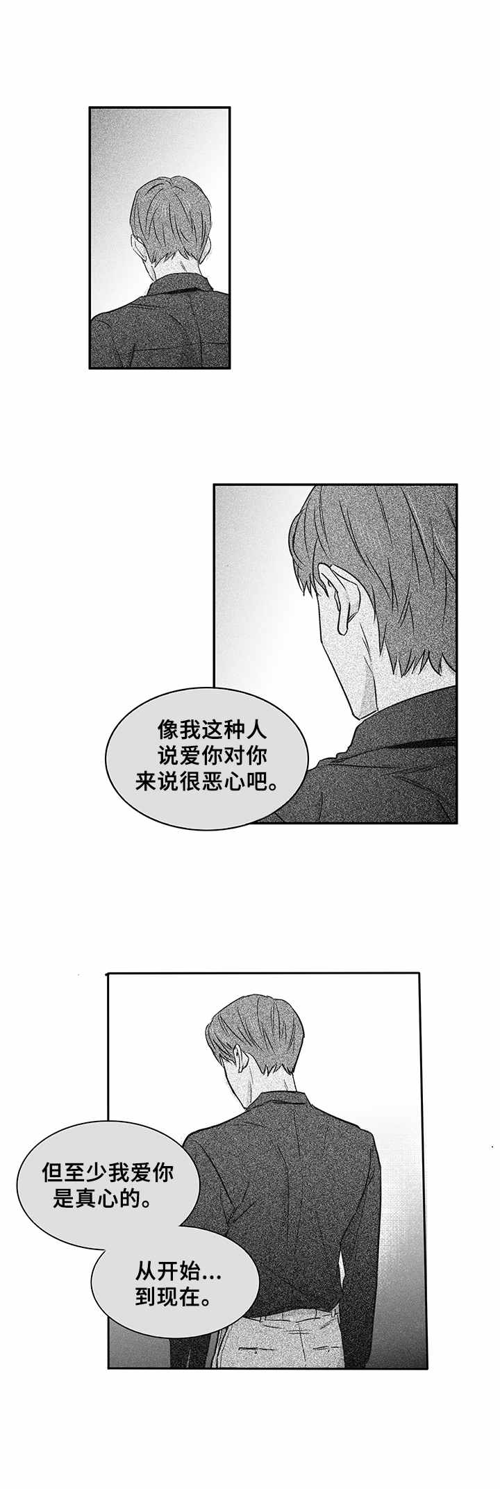 第36章：新生活（完结）4