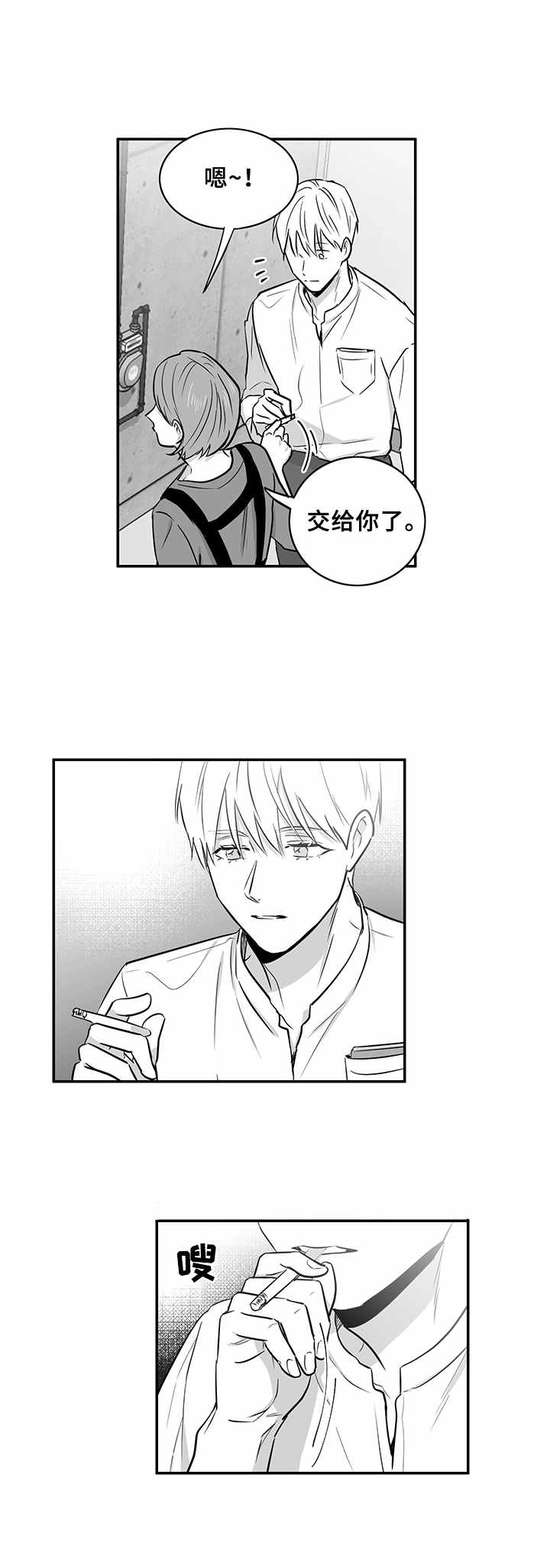 第36章：新生活（完结）0