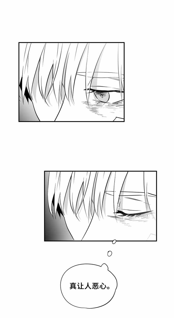 第35章：风言风语3