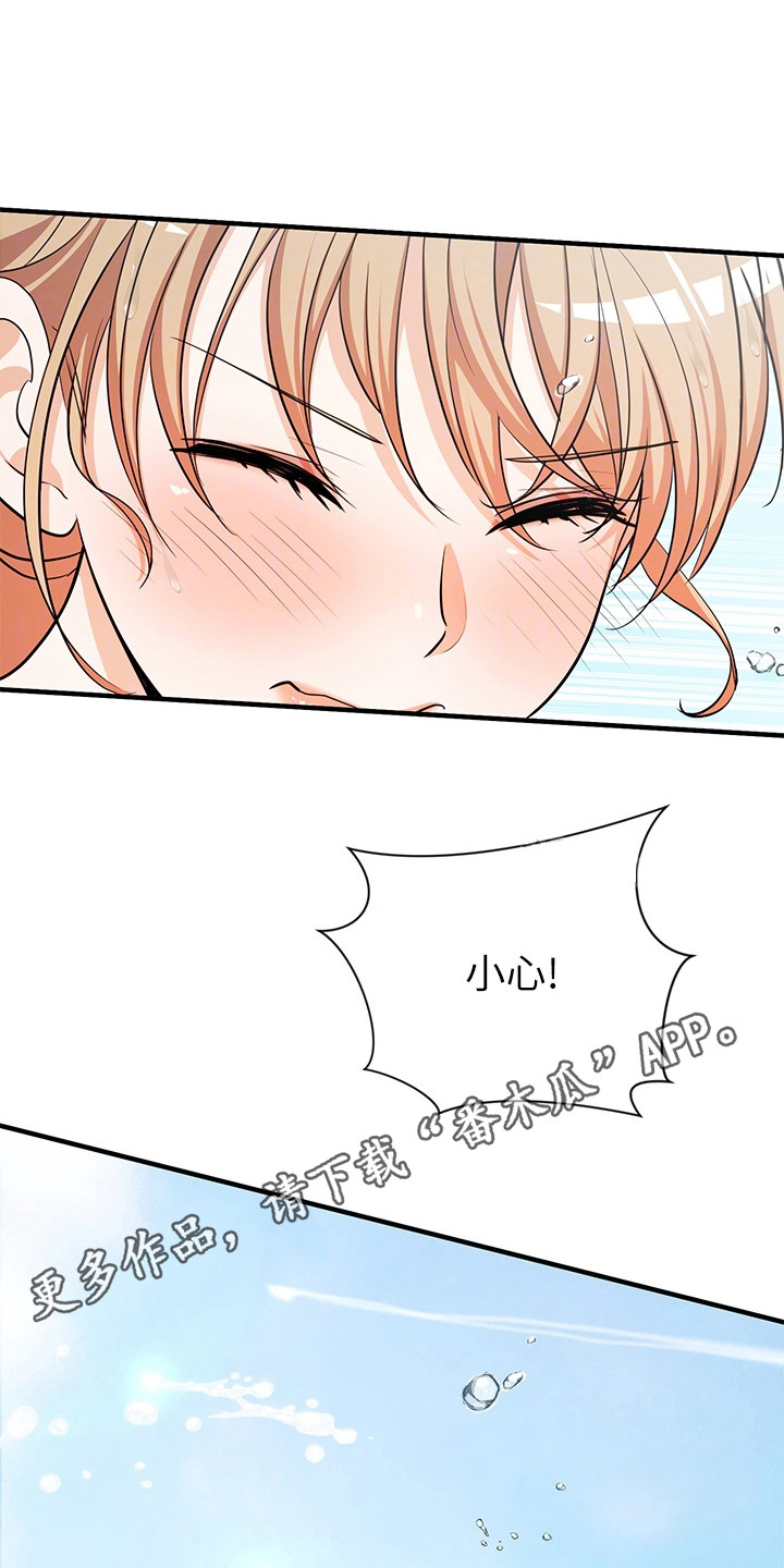 第9章：夏日体验：海滩戏水4