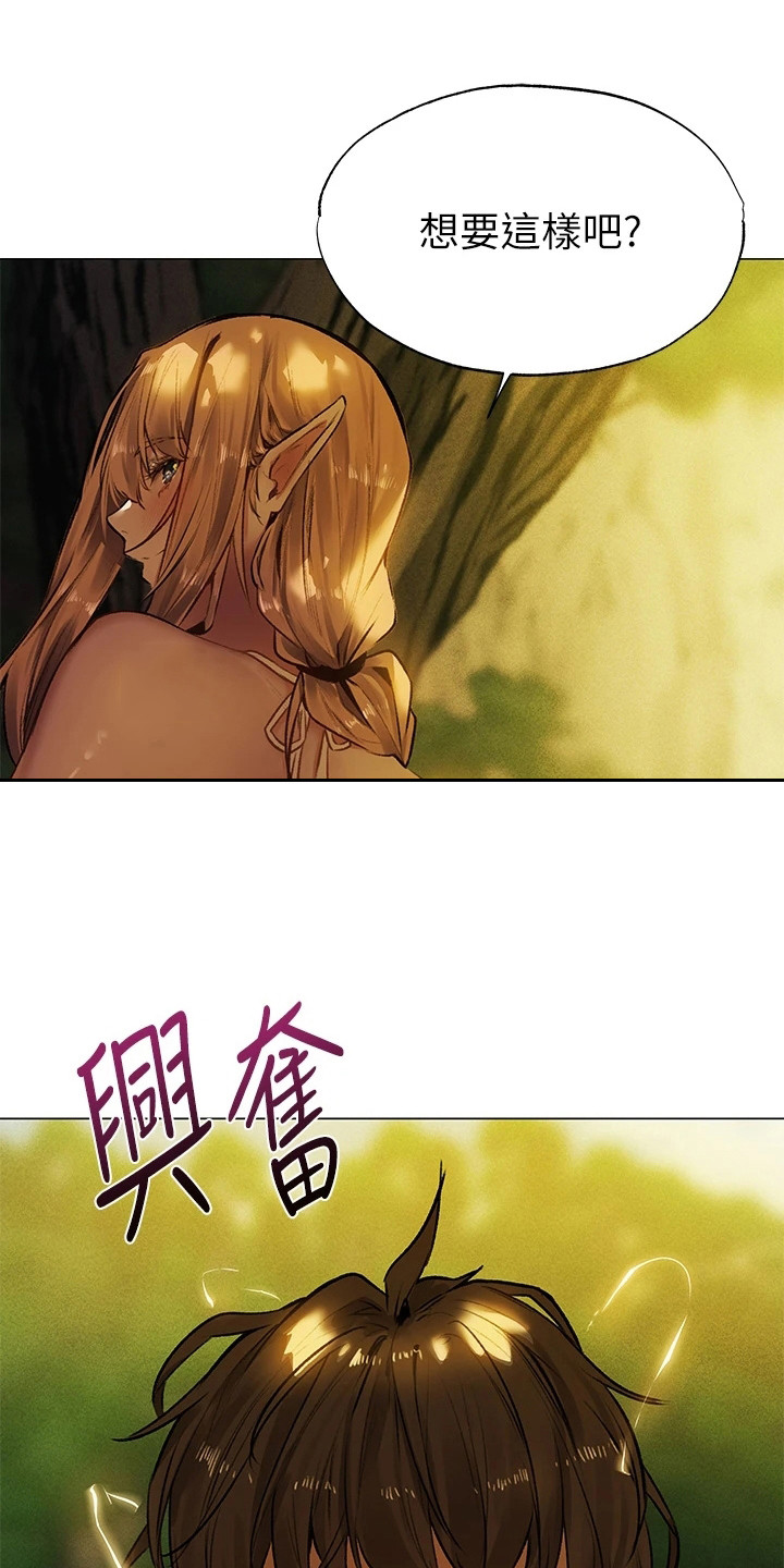 第3章：异界冒险：神官来了3