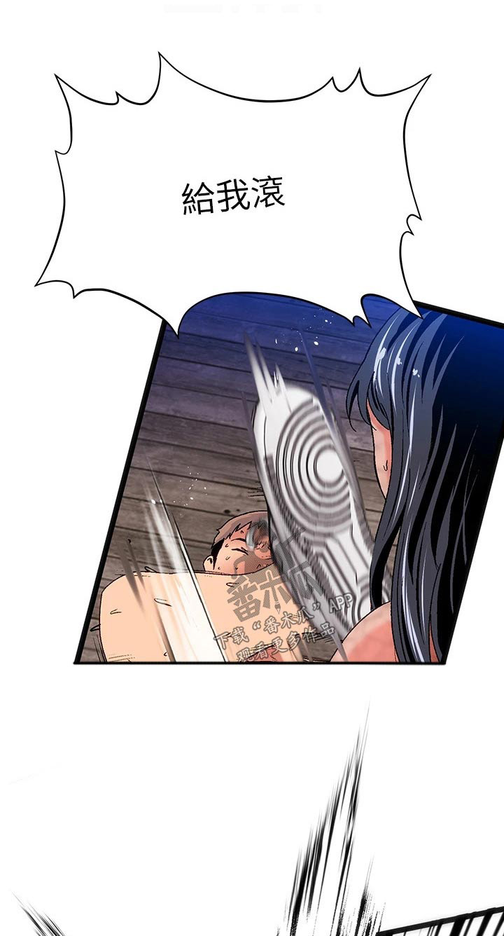 第17章：夏日体验：回忆起0