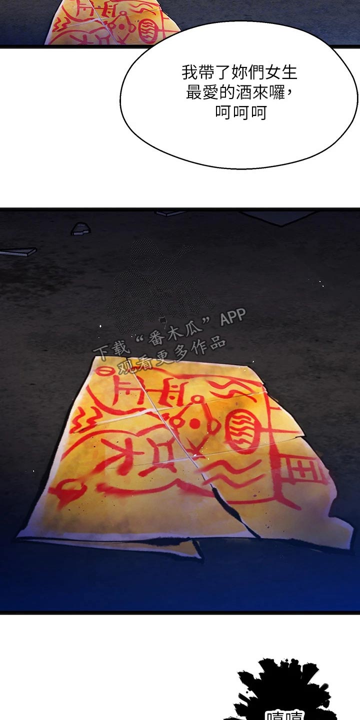 第15章：夏日体验：热乎3