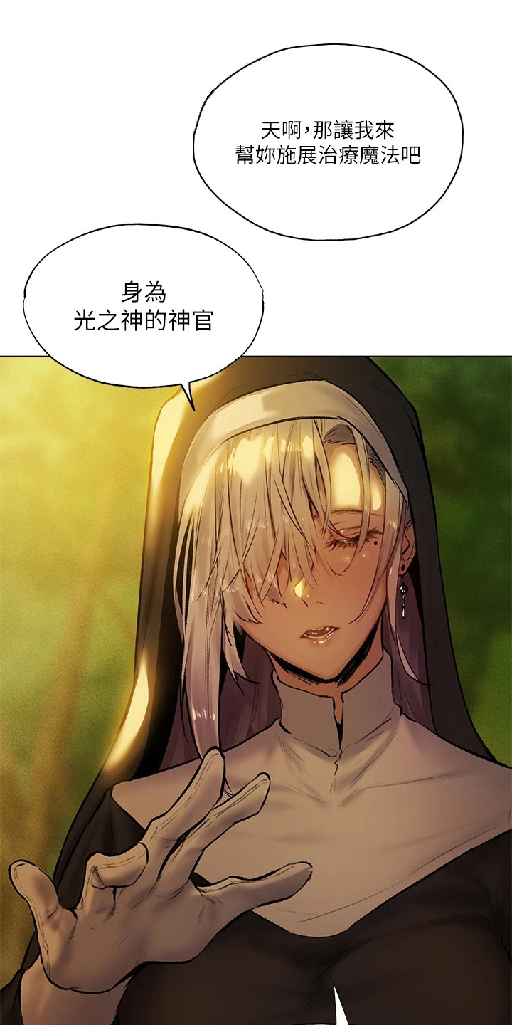 第4章：异界冒险：心神相通（完）0