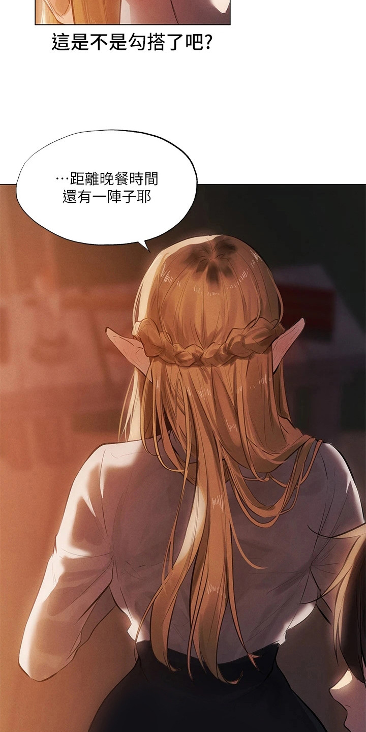 第2章：异界冒险：所谓本能2