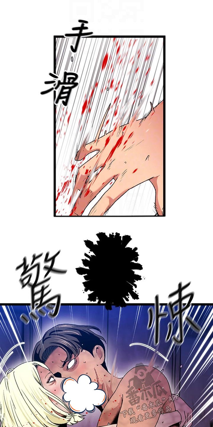 第17章：夏日体验：回忆起4