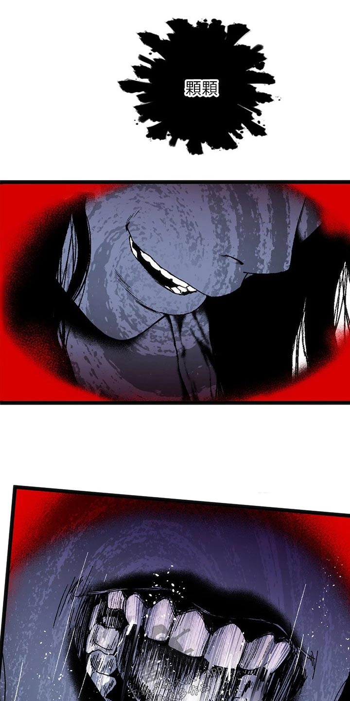 第16章：夏日体验：附身1