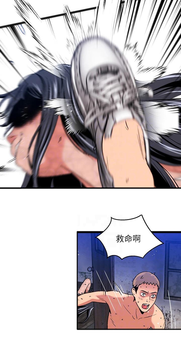 第17章：夏日体验：回忆起1