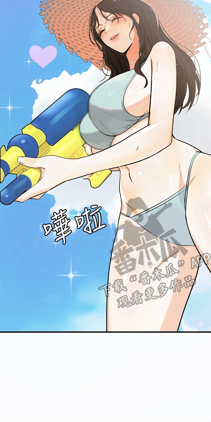 第9章：夏日体验：海滩戏水1